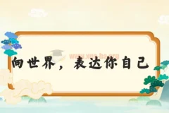 【甜甜老师】甜甜老师的语感提升口才课
