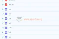 陆杰峰 2021秋 初三中考语文目标阅读写作班 16讲带讲义完结