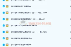 小升初英语总复习百度云下载