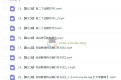 李辉 2026届2024-2025高二英语 春季班