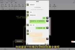 剧本杀虚拟资源玩法冷门蓝海赛道0成本