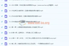 一个让你从0到1AI绘画设计课