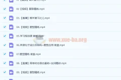 2023 高考英语 袁慧a+一轮复习 暑假班 更新19讲