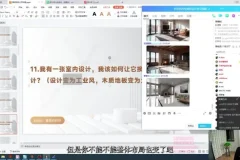Stable Diffusion新手入门：AI绘画基础教程