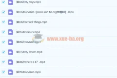 李子婵 2019暑 小学二年级英语暑假班 10讲