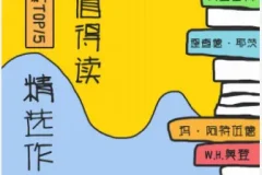 《译文好书榜：什么值得读作品精选集》套装共15册 本本都是经典[epub]