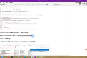游戏安全与反外挂入门：实战逆向分析技巧