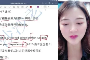 清华沙沙老师：中高考英语高频词汇精讲