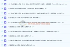 高三系统班-英语(曾菡灵985班)