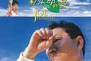 《菊次郎的夏天 OST》电影原声带[无损FLAC+WAV分轨+MP3/504MB]