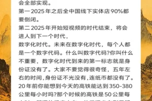 《天涯神贴合集 去水印纯干货收藏汇总版》[PDF][28GB]