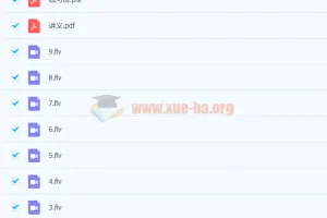 陆杰峰 2021秋 初三中考语文目标阅读写作班 16讲带讲义完结