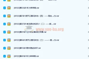 小升初英语总复习百度云下载