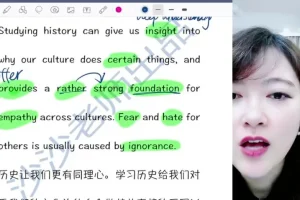 沙沙老师英语高频词汇与语法进阶视频课