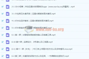 一个让你从0到1AI绘画设计课