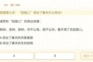 初一文学应用全年班：37讲特训+20节文学素养