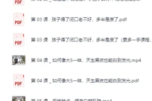 女性必备护肤课，带你轻松养出逆龄好肌肤