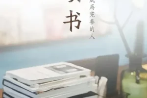 2025年微信热门网文书单TOP100