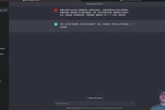 ChatGPT初阶实战：AI技术提升工作效率