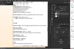 PS2021零基础速成：8小时掌握Photoshop