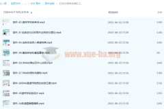 2023高考生物 李林生物 一轮复习 录播+直播更新4讲