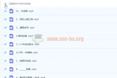 小学语文校内同步作文五年级上册 9讲完结