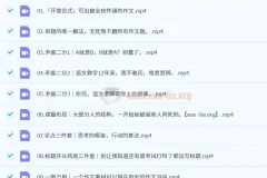 2025三月聚粮作文上分升华营