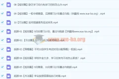 2024高三高考数学 胡源数学 秋季班