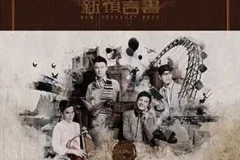 C AllStar《新预言书》[无损WAV/MP3/395MB]