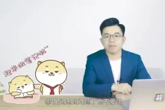 《PS从入门到精通：30讲视频教程》