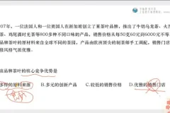 2025高考地理张艳平25讲点题班