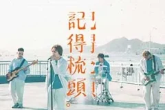 ToNick《记得梳头》[无损FLAC/MP3/53MB]