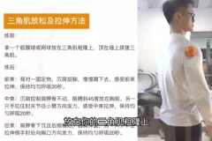 小萝卜四分化健身入门：胸背肩腿基础训练