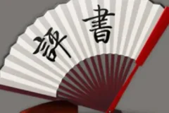 经典评书超全合集（331部）