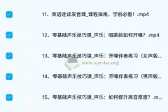 【SF老师 梗妹英文】英文歌学发音（五合一）