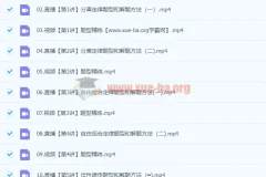 2024高三高考生物 张元振 秋季班