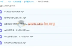 阿兰·斯特恩《行星科学家·探秘冥王星》