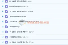 2023高考数学谭梦云 a+一轮复习 暑假班 秋季班更新21讲