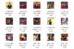 【顶级财商思维课】