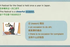 Frank新概念二册96课：全面掌握英语语法