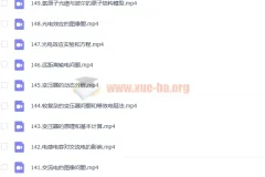 刘杰高考物理一轮全体规划学习卡（知识视频） 更新150讲