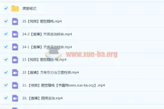 2023 高考物理郑梦瑶 a班 一轮复习 暑假班25讲完结