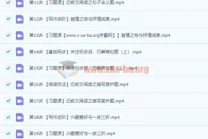 2022初中语文 初一秋季语文 全国版A加 陆杰峰【完结】