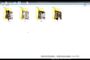 3dsmax FStorm写实渲染全流程教程