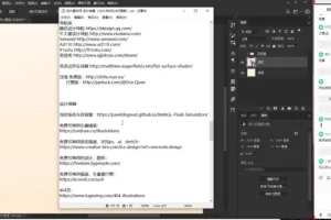 PS2021零基础速成：8小时掌握Photoshop