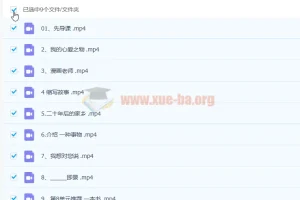小学语文校内同步作文五年级上册 9讲完结