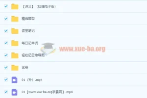 【2022届秋】初三英语 通用尖端班 王凯姣