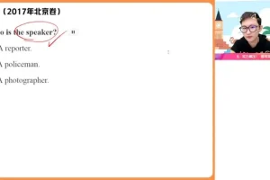 2024高一英语尖端班-李播恩七选五/读后续写/完形技巧精讲