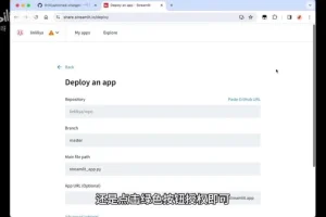 零基础玩转AI大模型开发：从入门到实战