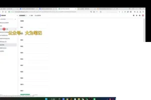 公众号评论点赞活动冷门项目保姆级教学:年入20万 百度云